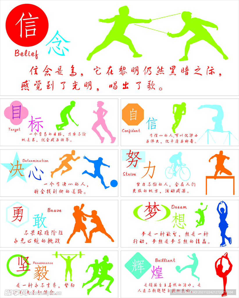 都使其在比