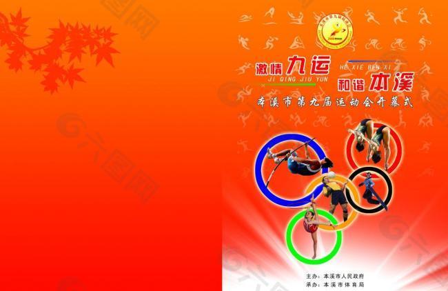 这对所有年