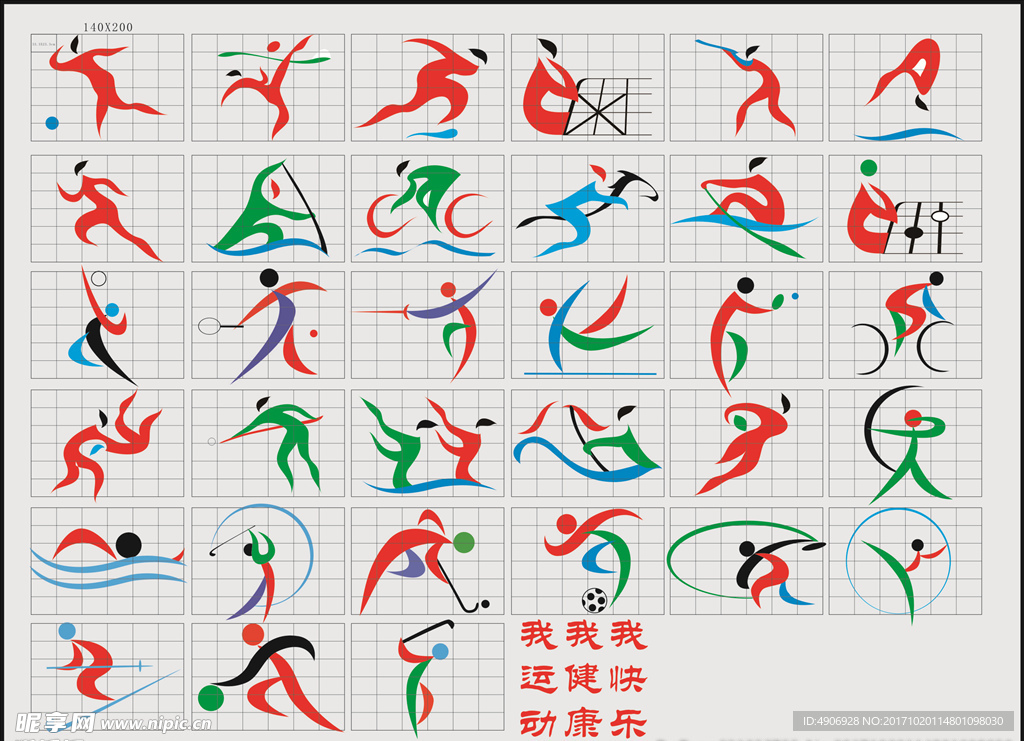 从不以纸面